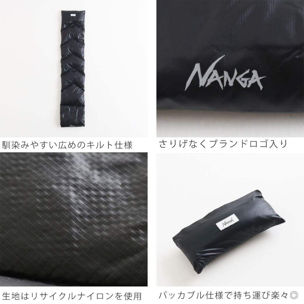 NANGA ナンガ ポータブル ライト ダウン マフラー｜BORN FREE