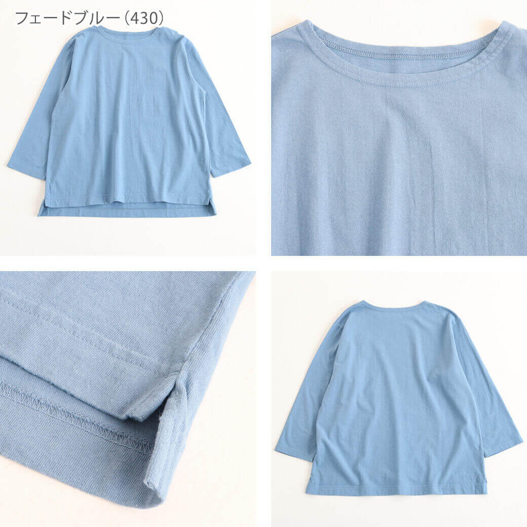 NATURAL LAUNDRY ナチュラルランドリー トラッド天竺ボート