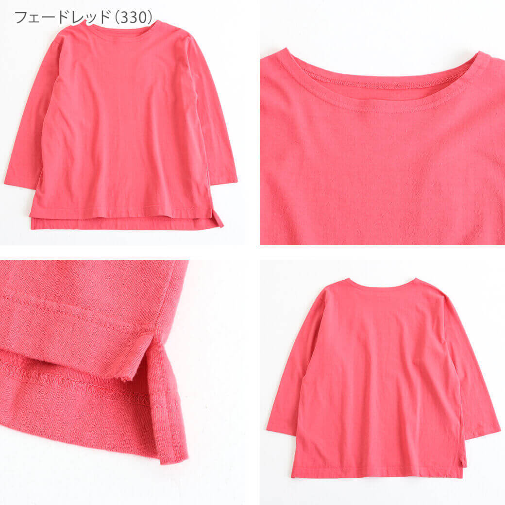 新品 NATURAL LAUNDRY WガーゼボーダーボートネックPO