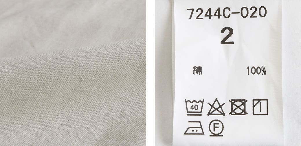 ナチュラルランドリー NATURAL LAUNDRY(ナチュラルランドリー) ミニ裏毛 キャロット