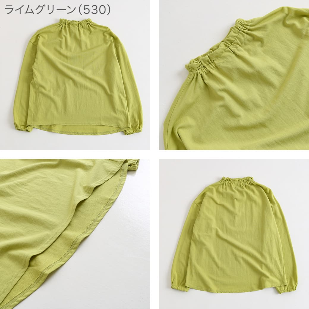 NATURAL LAUNDRY / ナテュラルランドリー インレー ギャザーネックプルオーバー 7244C-020 長袖 ハイネック Tシャツ 2024AW NATURAL LAUNDRY ナチュラルランドリー インレーギャザーネック