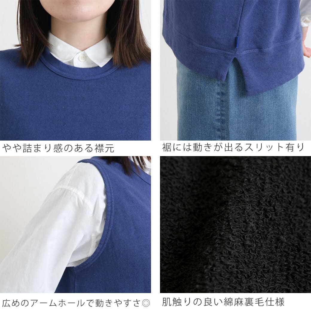 NATURAL LAUNDRY ナチュラルランドリー ニット ベスト ラムウール RIBタートルベスト 7195K-021 サイズ2 Mサイズ NATURAL LAUNDRY ナチュラルランドリー コットンリネン裏毛