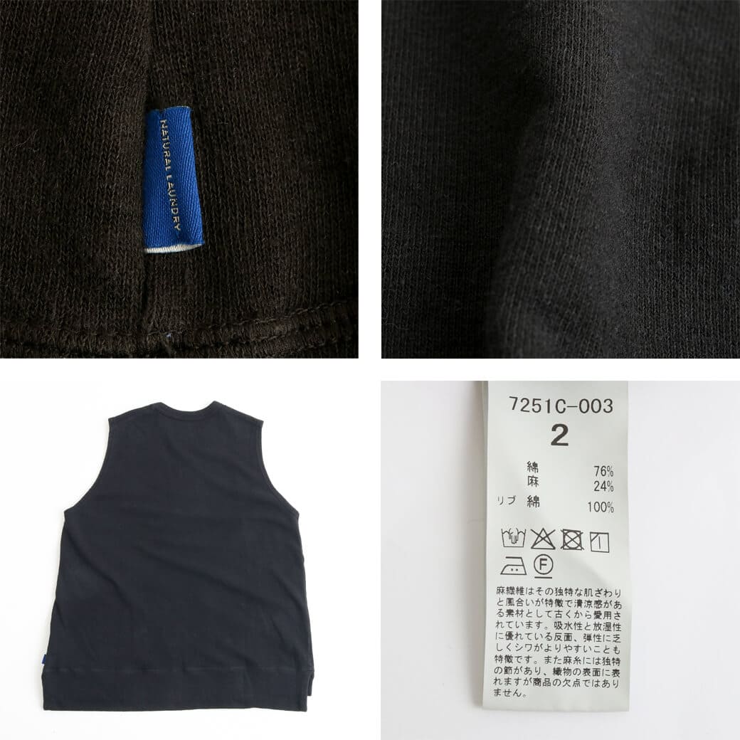 NATURAL LAUNDRY ナチュラルランドリー　ストライプ キルトベスト NATURAL LAUNDRY ナチュラルランドリー ストライプ キルトベスト