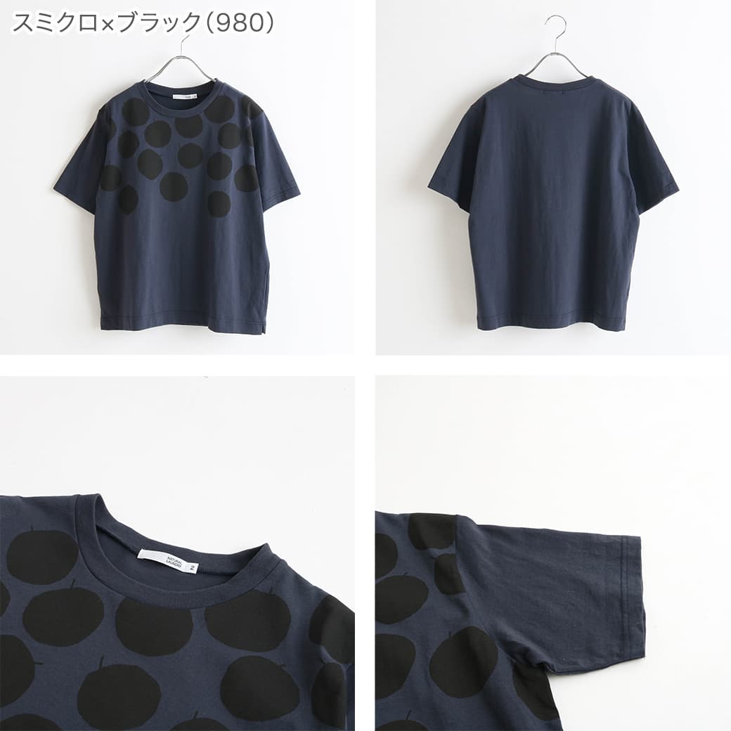 NATURAL LAUNDRY ナチュラルランドリー 空紡天竺 リンゴプリント半袖T