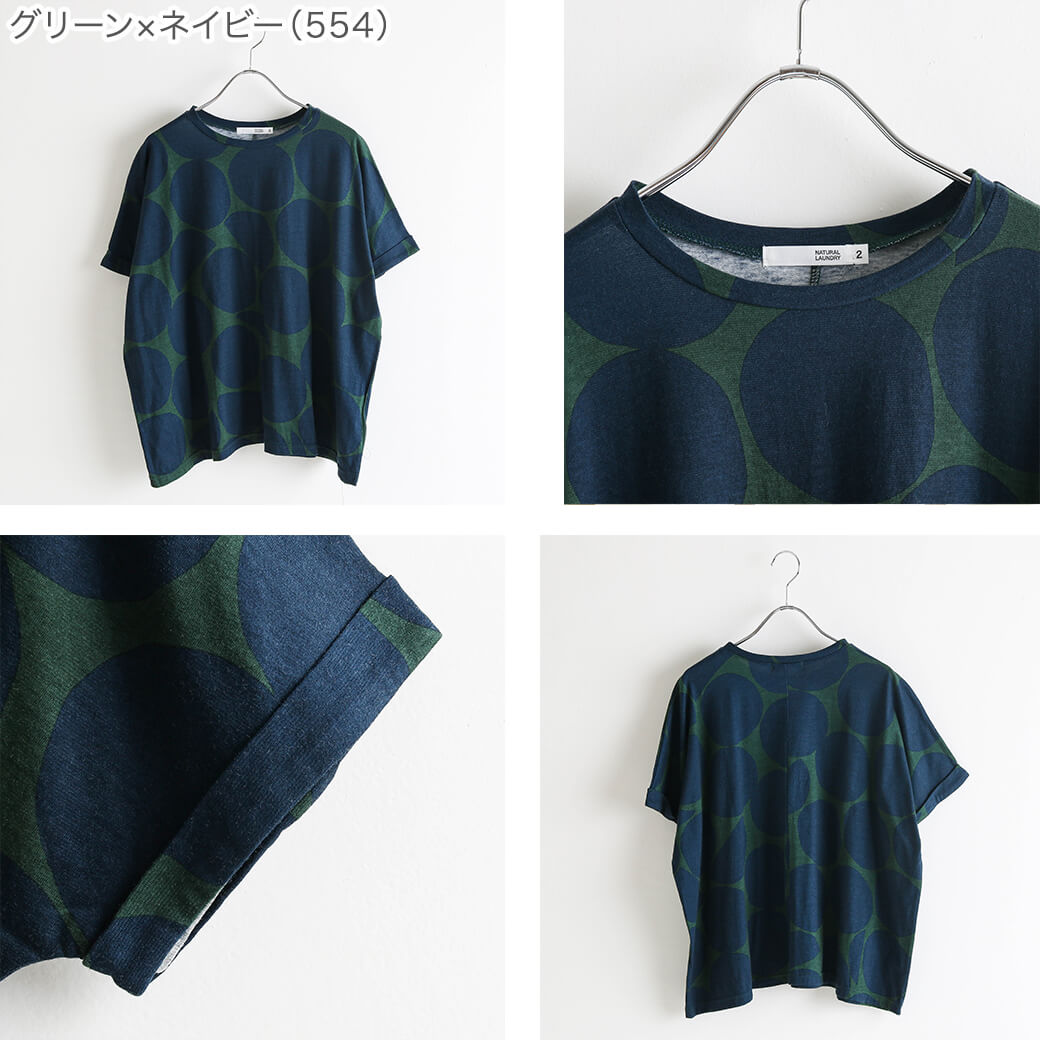 NATURAL LAUNDRY ナチュラルランドリー ドットドルマンTシャツ