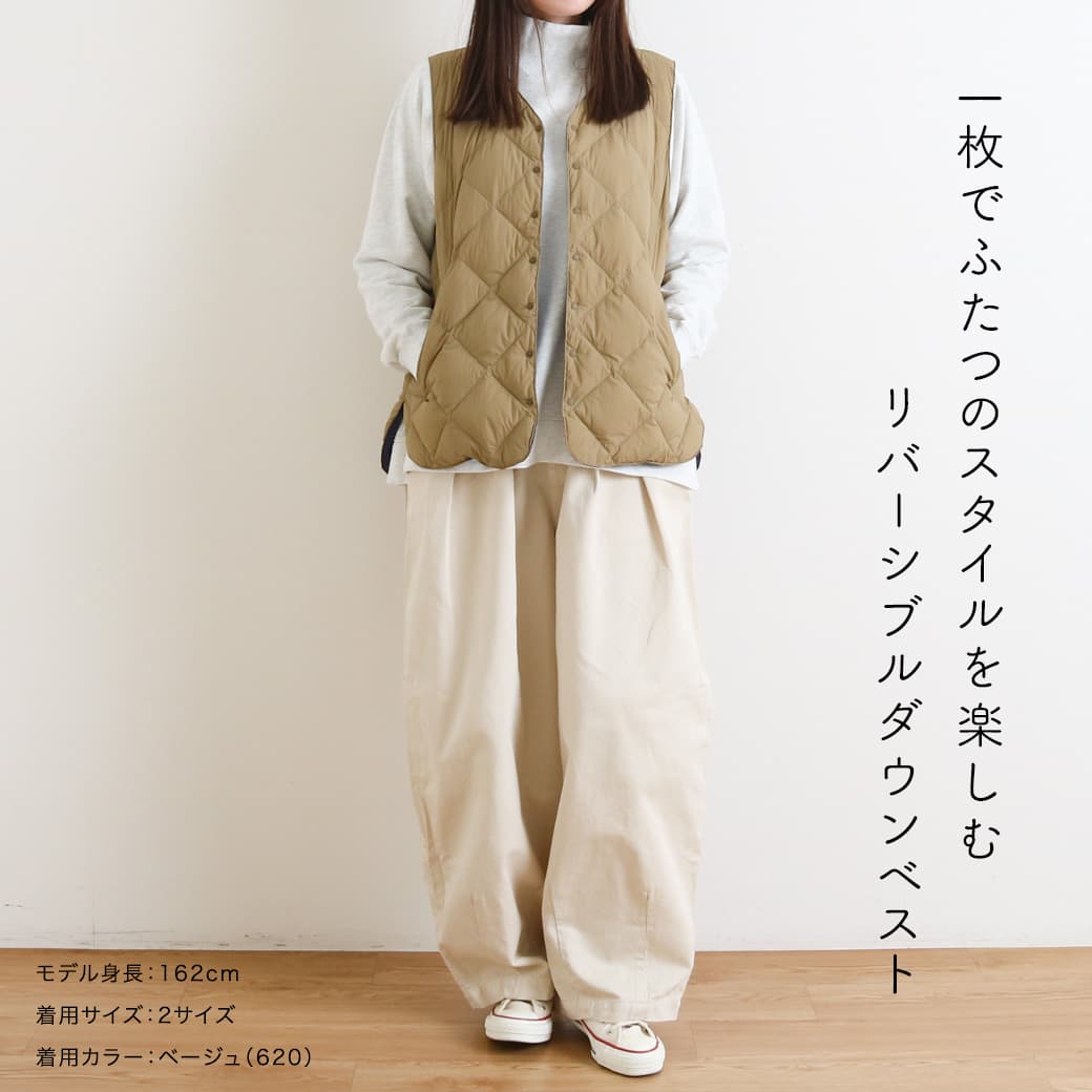 NATURAL LAUNDRY ナチュラルランドリー ダウンラウンドヘムベスト