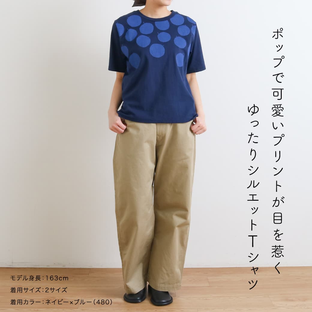 NATURAL LAUNDRY ナチュラルランドリー 空紡天竺 リンゴプリント半袖T