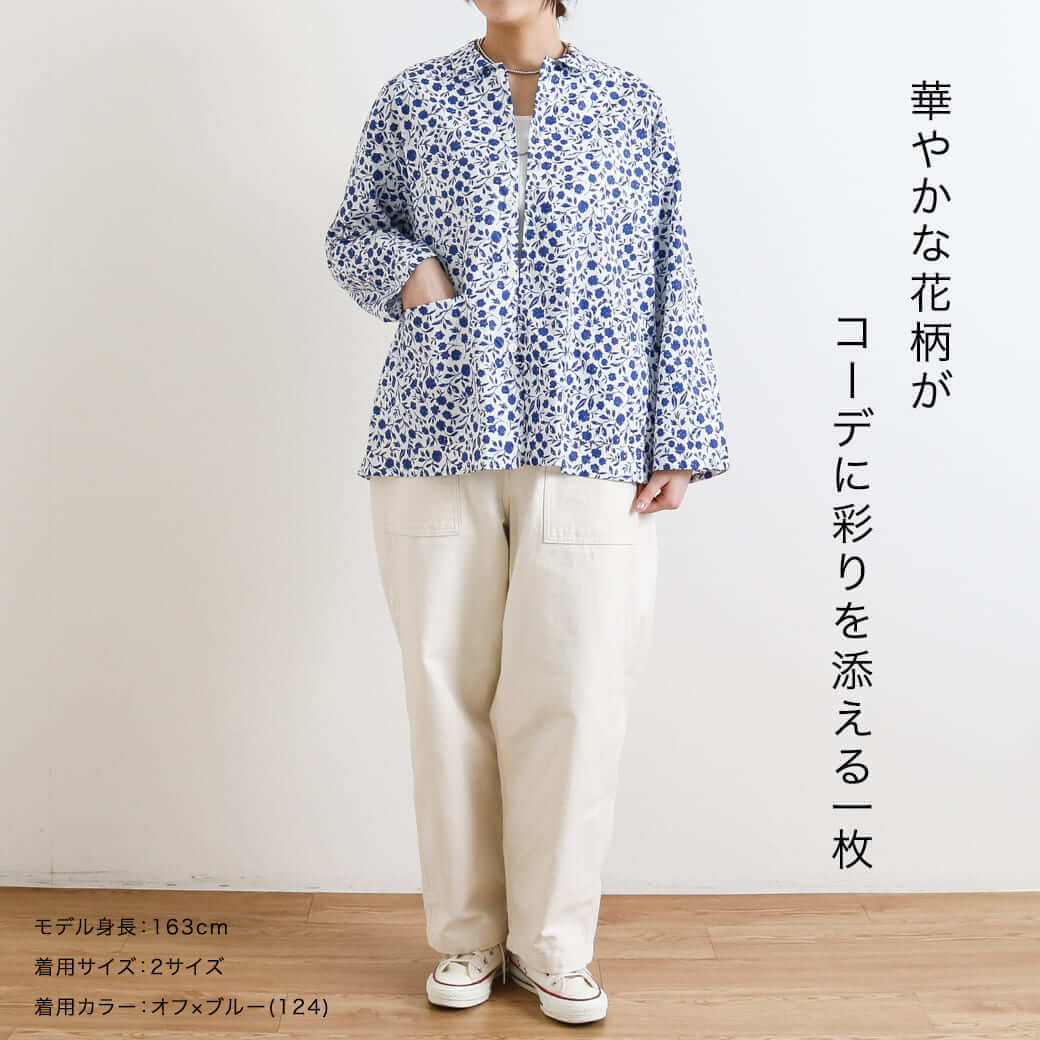 NATURAL LAUNDRY ナチュラルランドリー アシェットフラワーパジャマ