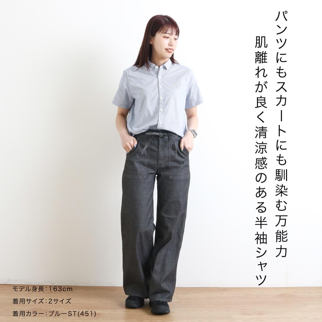 NATURAL LAUNDRY ナチュラルランドリーシャツ【試着のみ】 楽天市場】【動画あり】 natural laundry(ナチュラルランドリー)コード
