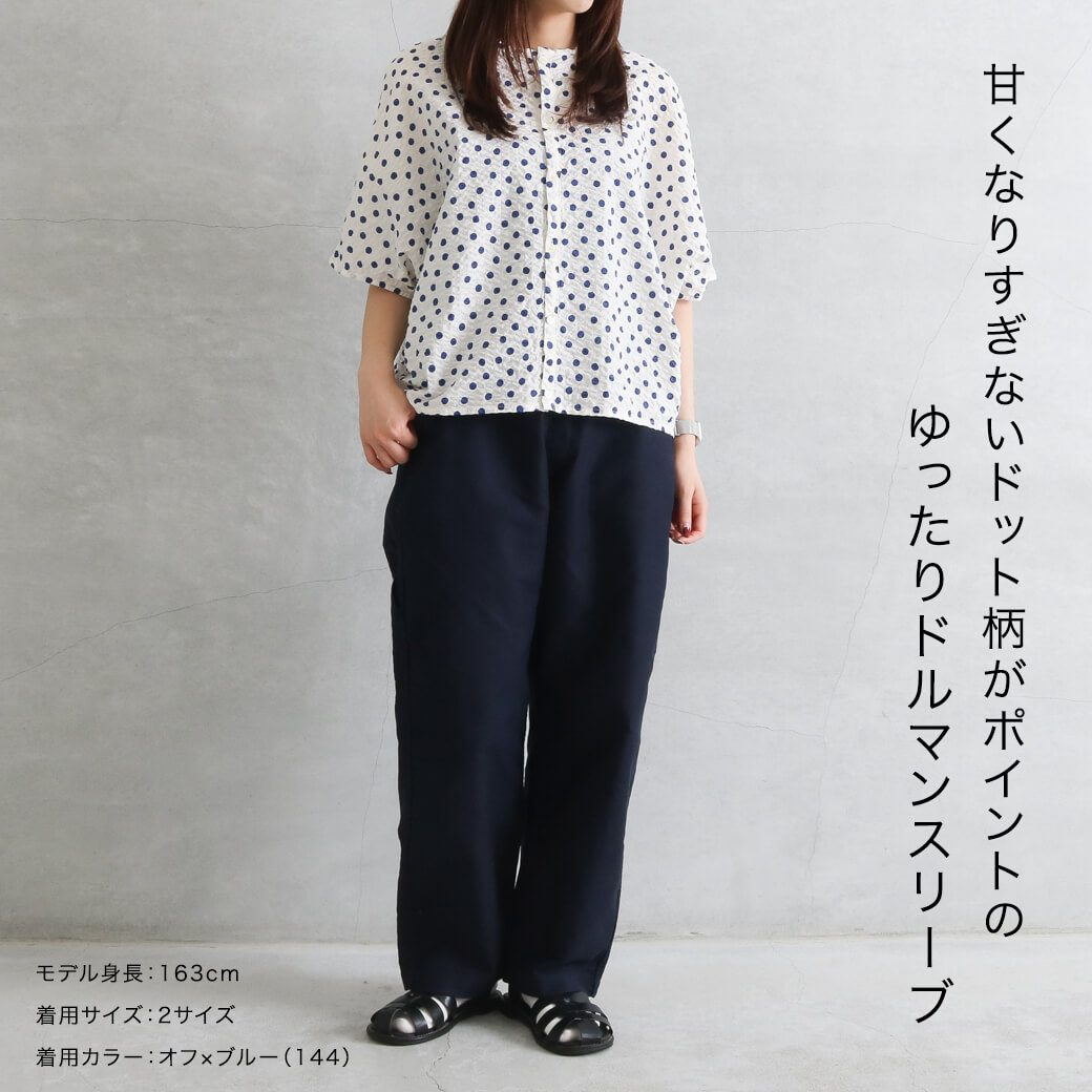 ナチュラルランドリー★チェックパンツ　訳あり！ NATURAL LAUNDRY ナチュラルランドリー リップルドット 2WAY ドルマン
