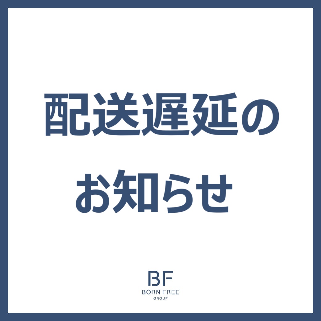 BORN FREE（ボーンフリー）公式サイト