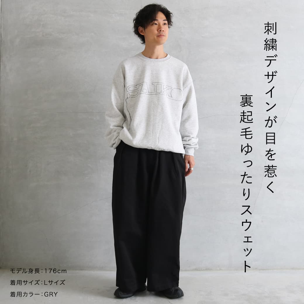 STONE  クルーネックスウェット 黒 STONE クルーネックスウェット 黒 STONE ISLAND ブラック クルーネック