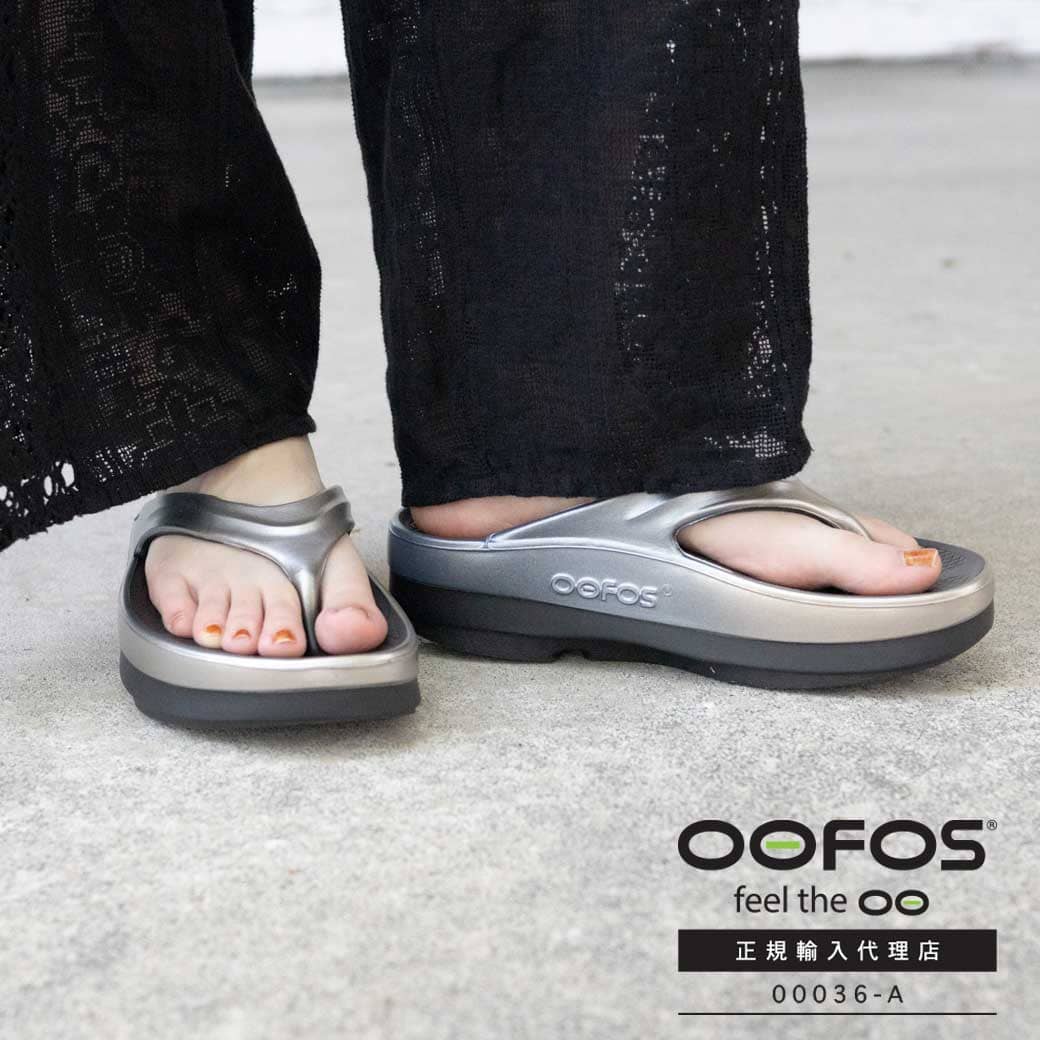 OOFOS ウーフォス ウーメガ リュクス｜BORN FREE ONLINE SHOP
