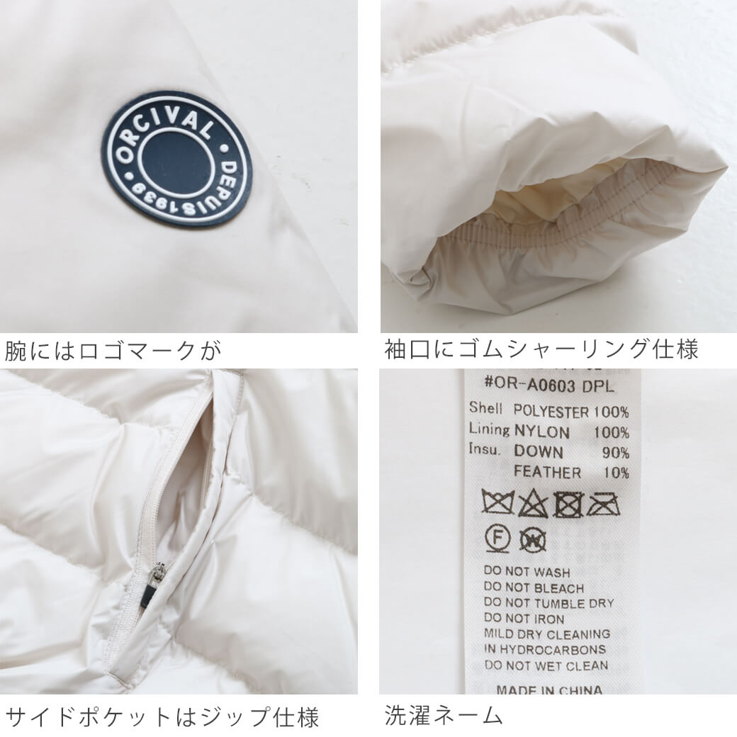 ORCIVAL オーシバル ラウンドネックブルゾン｜BORN FREE ONLINE SHOP