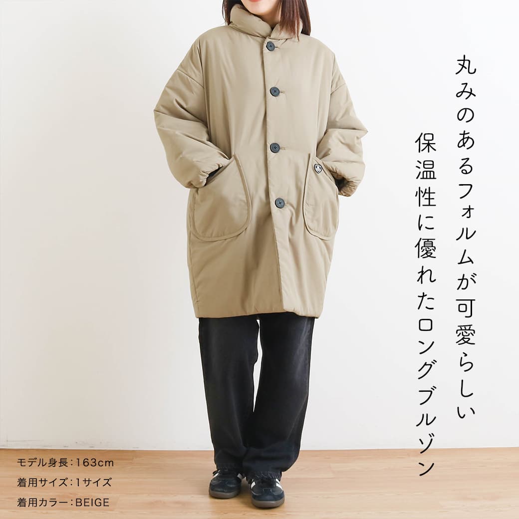 ORCIVAL オーシバル ブラッシュドタフタスタンドカラーロング