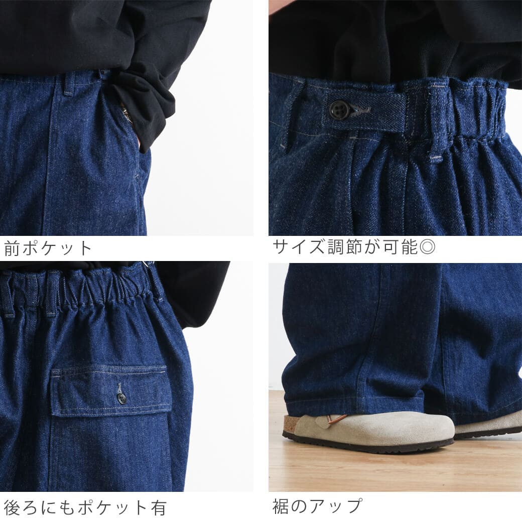 ORDINARY FITS オーディナリーフィッツ JAMES FATIGUE DENIM ONE WASH