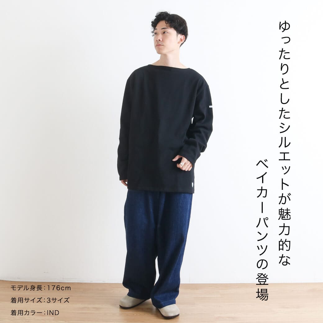 ORDINARY FITS オーディナリーフィッツ JAMES FATIGUE DENIM ONE WASH