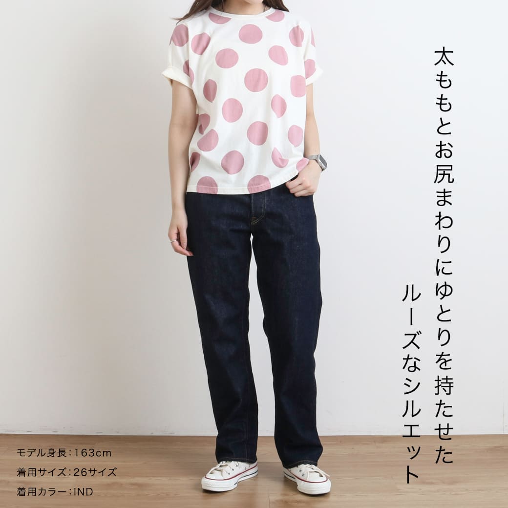 1/4まで10％OFF】ORDINARY FITS オーディナリーフィッツ タイプルーズ