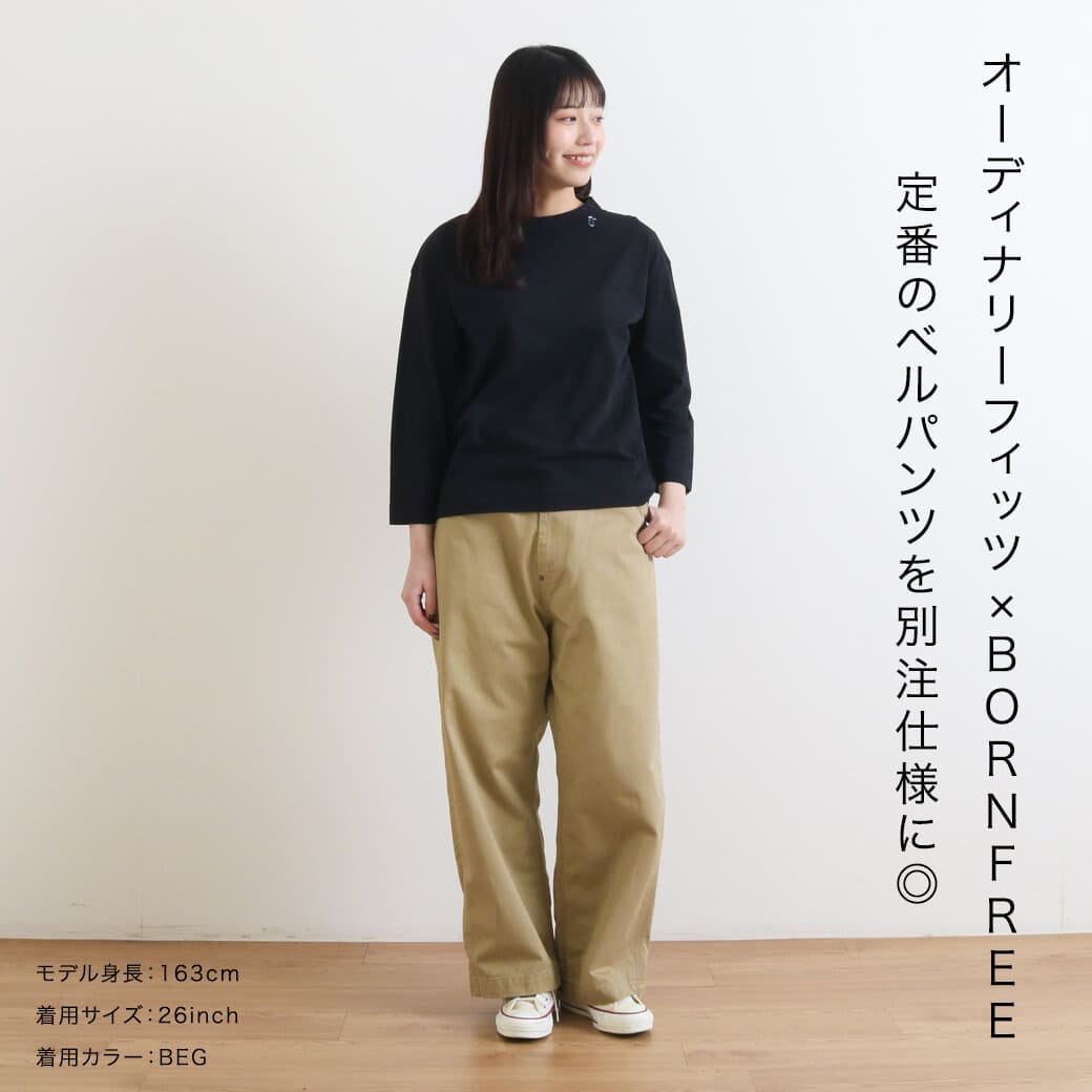 ORDINARY FITS オーディナリーフィッツ ×BORNFREE ボーンフリー 別注