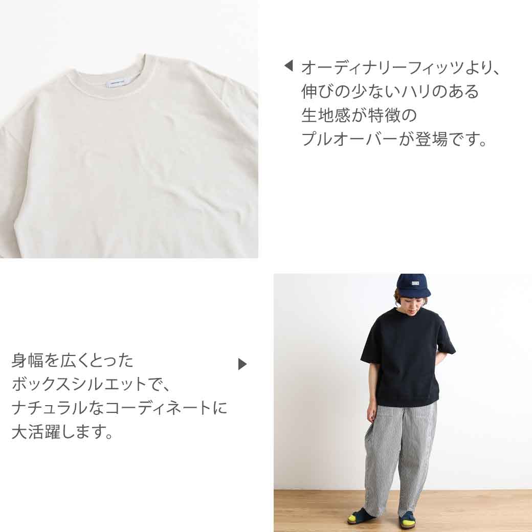 【30% OFF】Ordinary Fits (オーディナリーフィッツ) THERMAL PULLOVER / サーマルプルオーバー Ordinary fits 【30% OFF】Ordinary Fits (オーディナリー