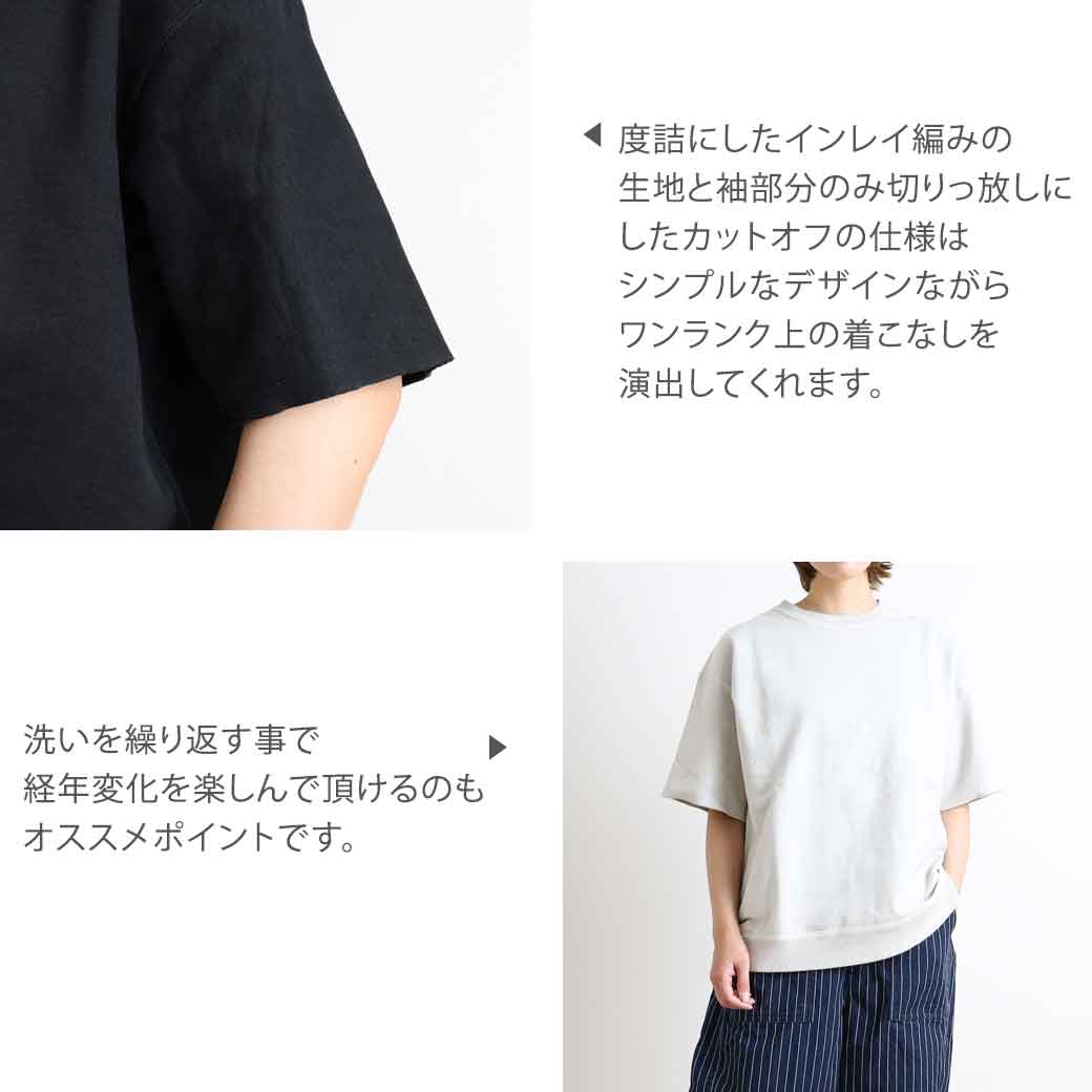 ORDINARY FITS オーディナリーフィッツ INLAY PULLOVER｜BORN FREE