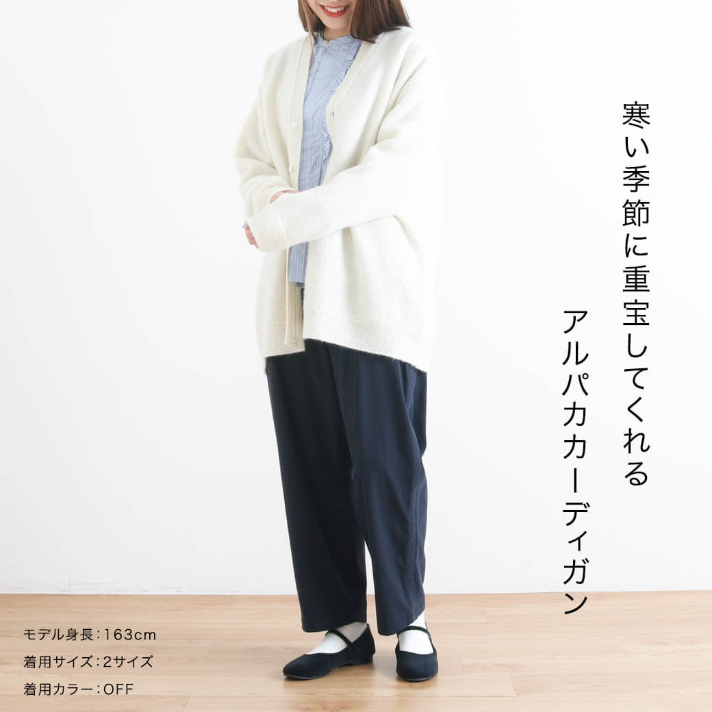 AURALEE（オーラリー）の「AURALEE / アルパカウールビッグ