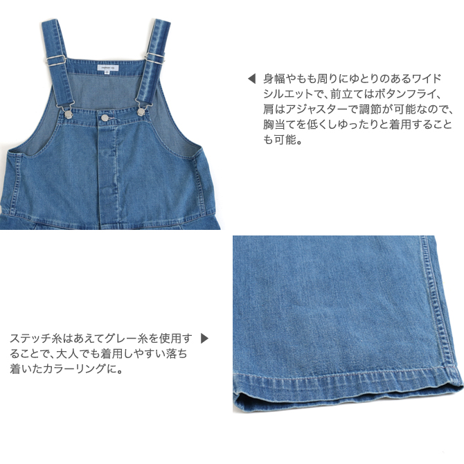 ORDINARY FITS オーディナリーフィッツ デューク オーバーオール OF