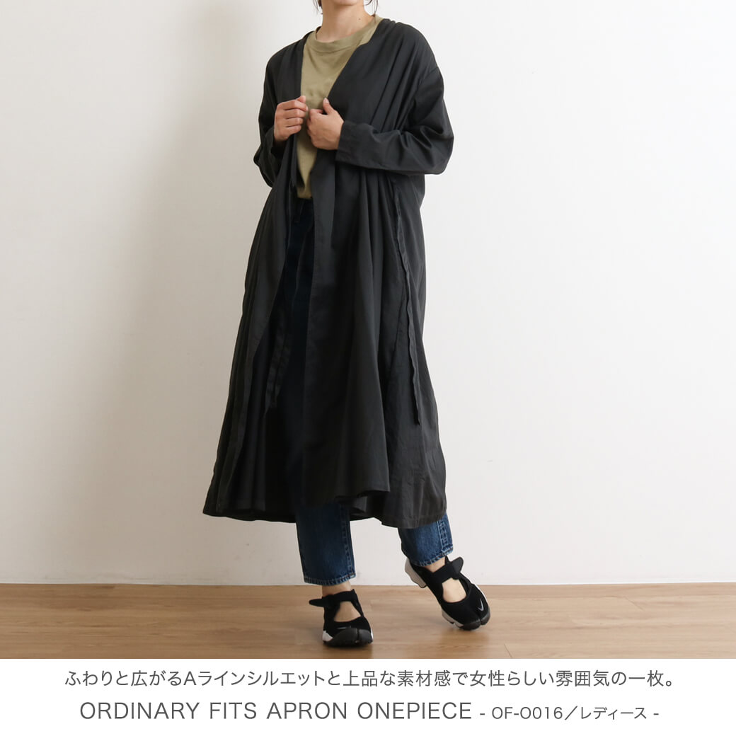 専用です おまとめ2点  Fairytale アウトフィット一式 専用です おまとめ2点 Fairytale アウトフィット一式