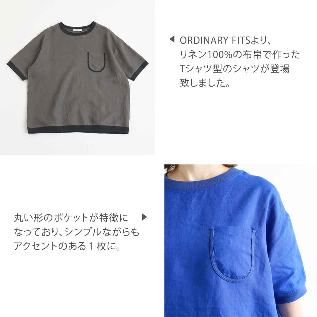 ORDINARY FITS リネンシャツ(美品) 楽天市場】セールORDINARY FITSリネンプルオーバーTシャツLINEN