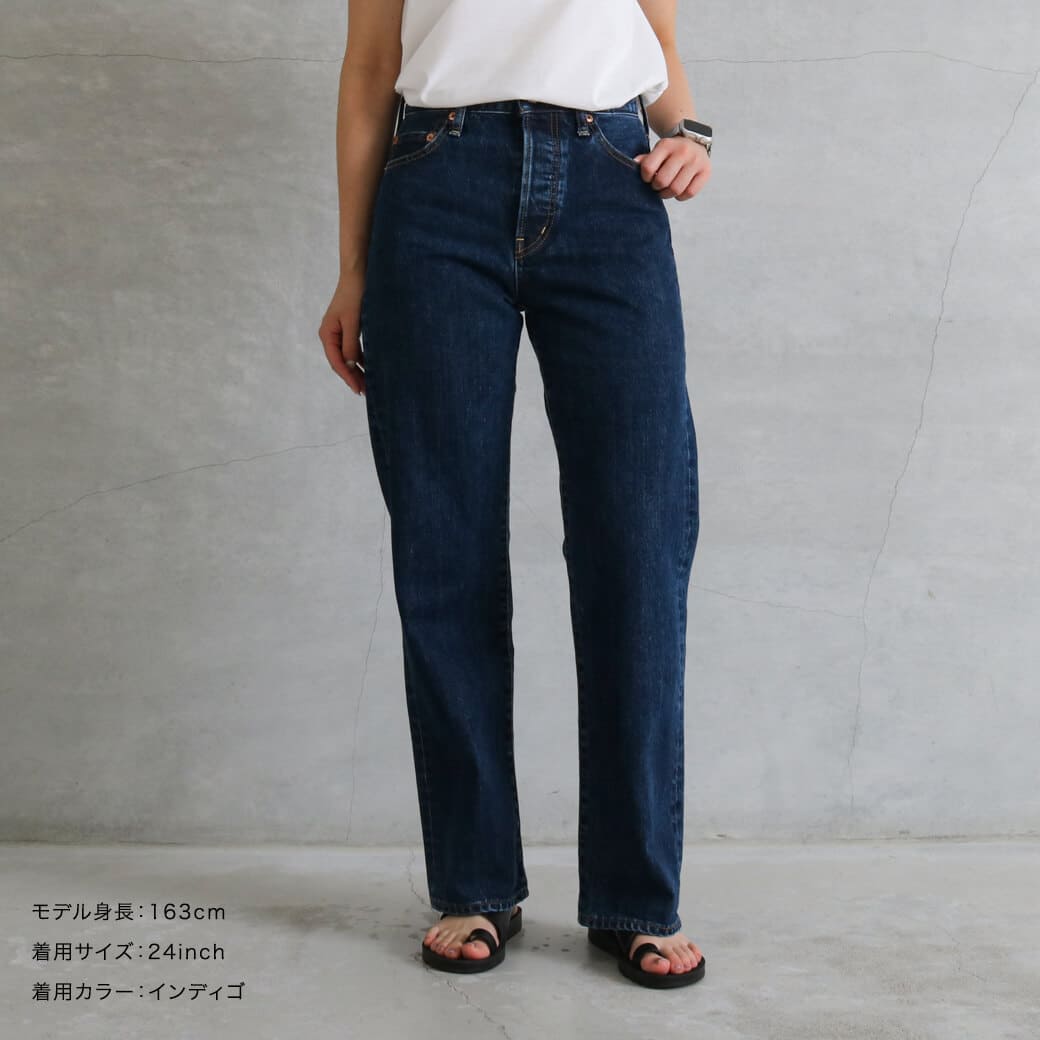 アングリッド Ungrid アングリッド シンチバックルーズデニム｜BORN FREE ONLINE SHOP