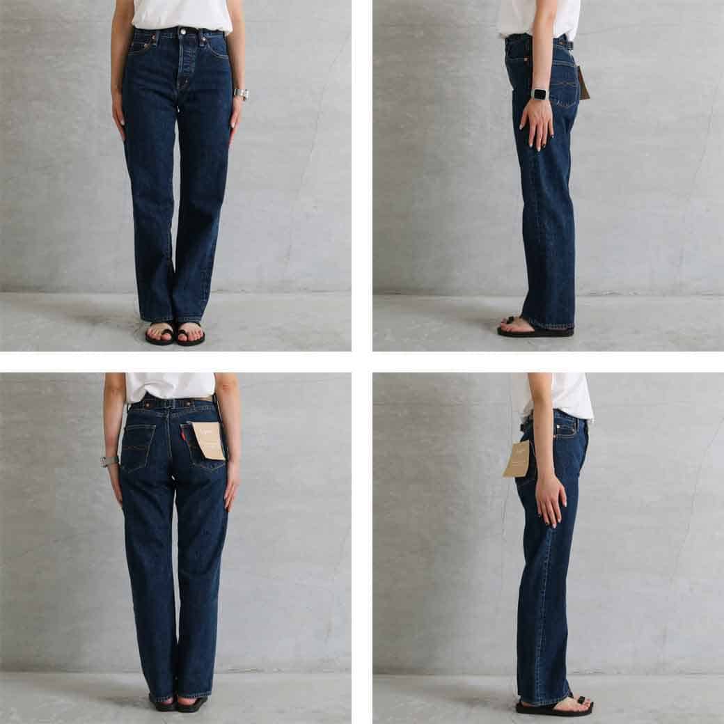 Ungrid アングリッド シンチバックルーズデニム｜BORN FREE ONLINE SHOP