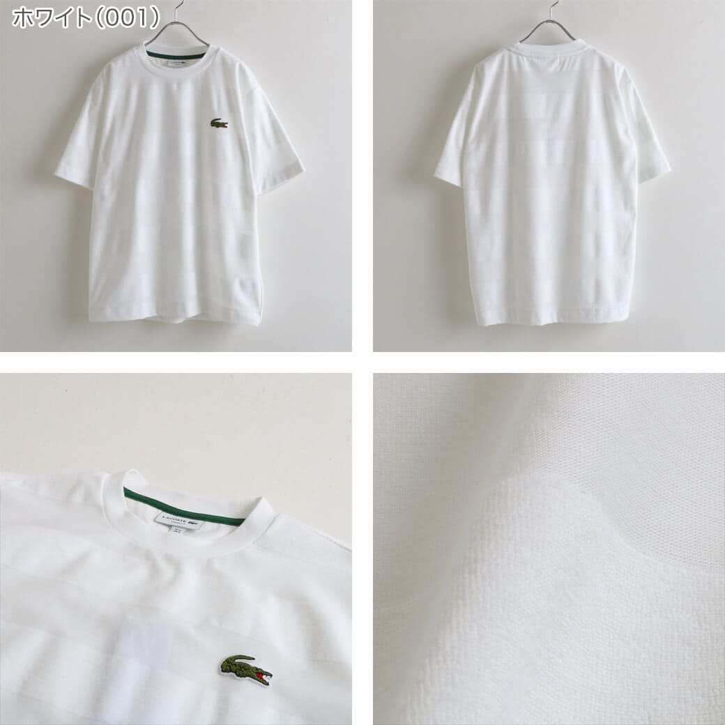 【LACOSTE】パイル地切り替え同色ボーダーTシャツ パイル地切り替え同色ボーダーTシャツ TH048J - ラコステ