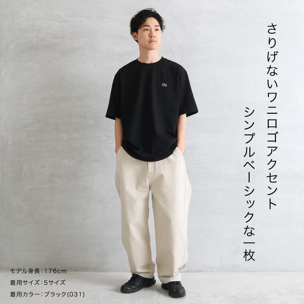 LACOSTE ラコステ ワンポイントロゴクルーネックTシャツ｜BORN FREE