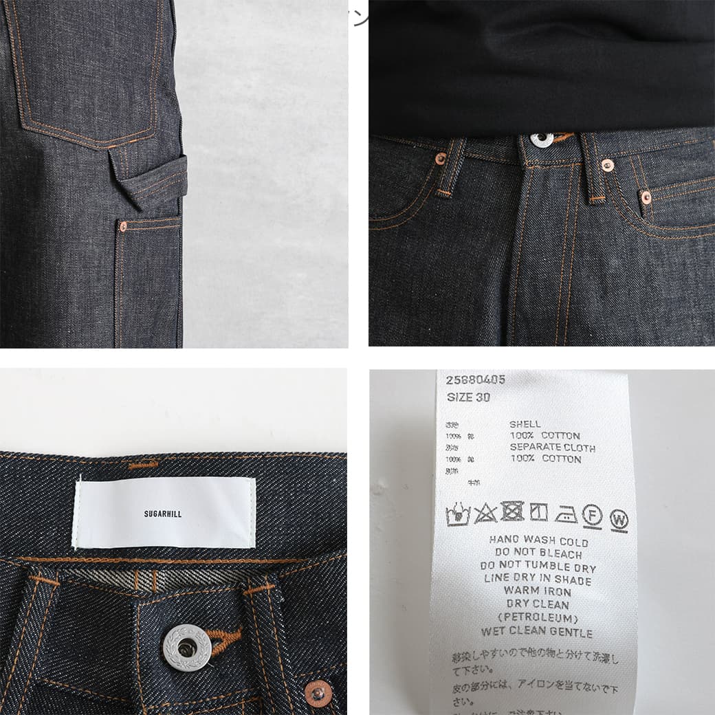 SUGARHILL シュガーヒル リジッドデニムバギートラウザーズ