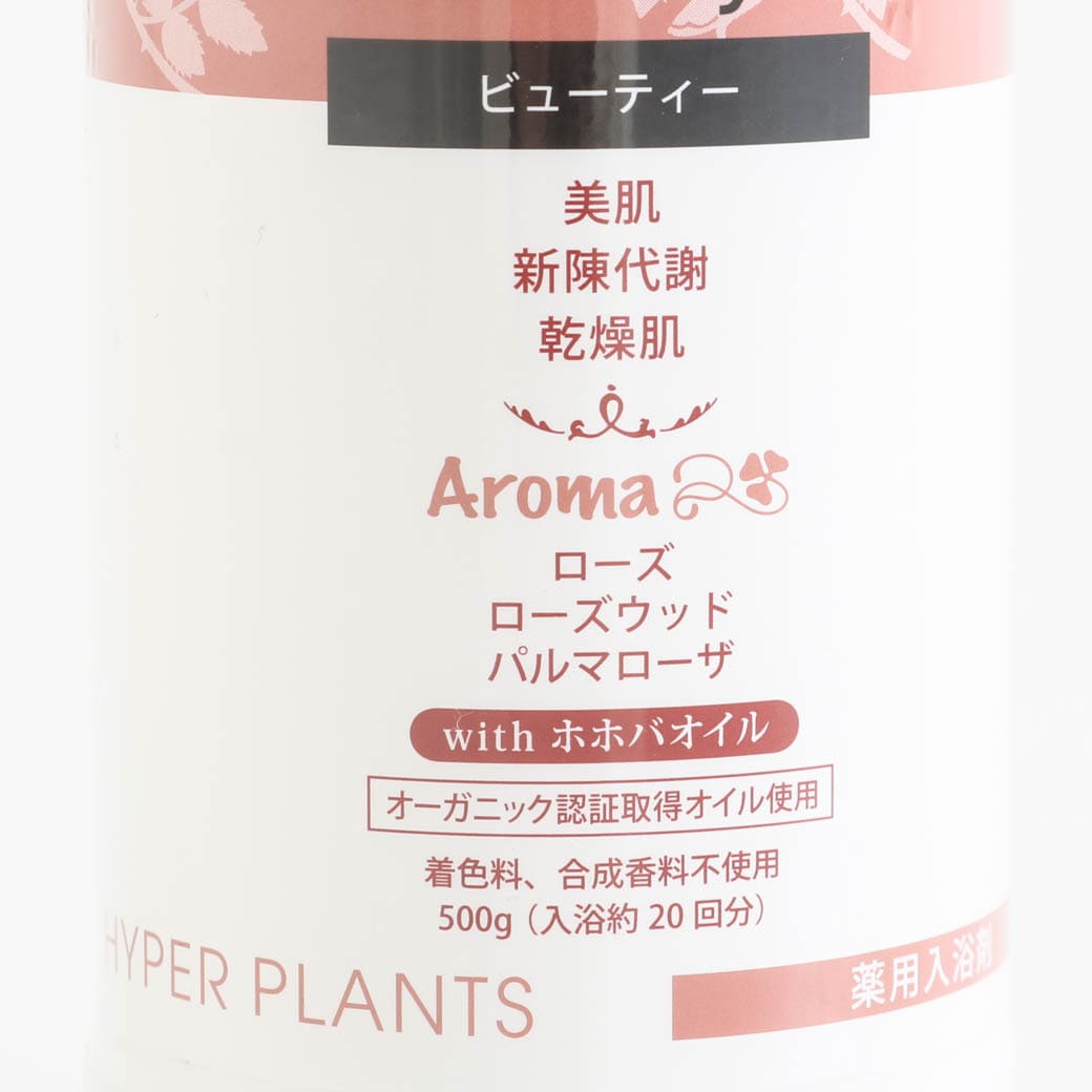 Fine Herb 入浴剤 10個 HYPER PLANTS ハイパープランツ 薬用入浴剤 DRアロマバス