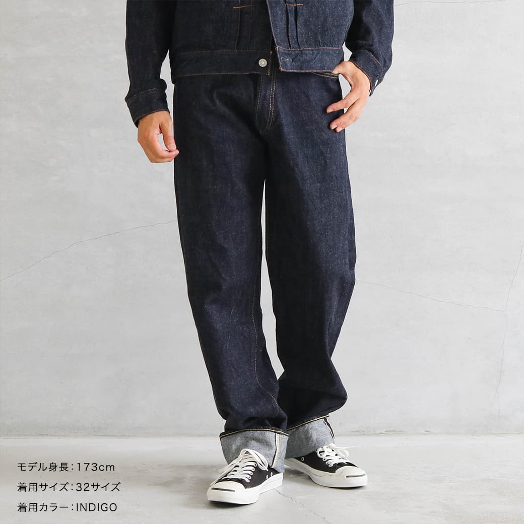 Pherrow's フェローズ ストレッチウォッシュストレートジーンズ|BORN Pherrow's フェローズ ストレッチウォッシュストレートジーンズ|BORN