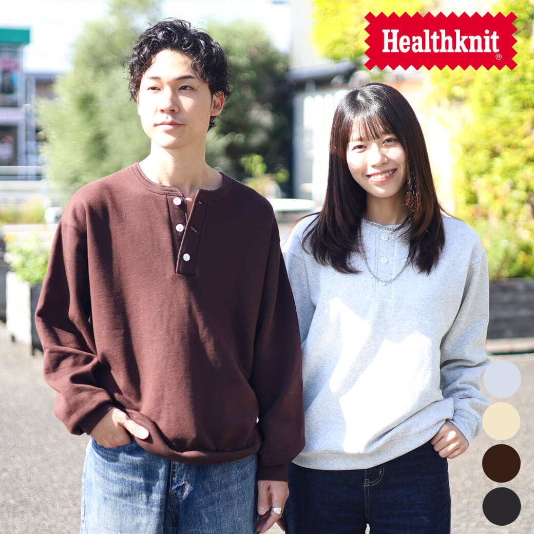 HEALTHKNIT ヘルスニット クラシック スウェット ヘンリーネック｜BORN