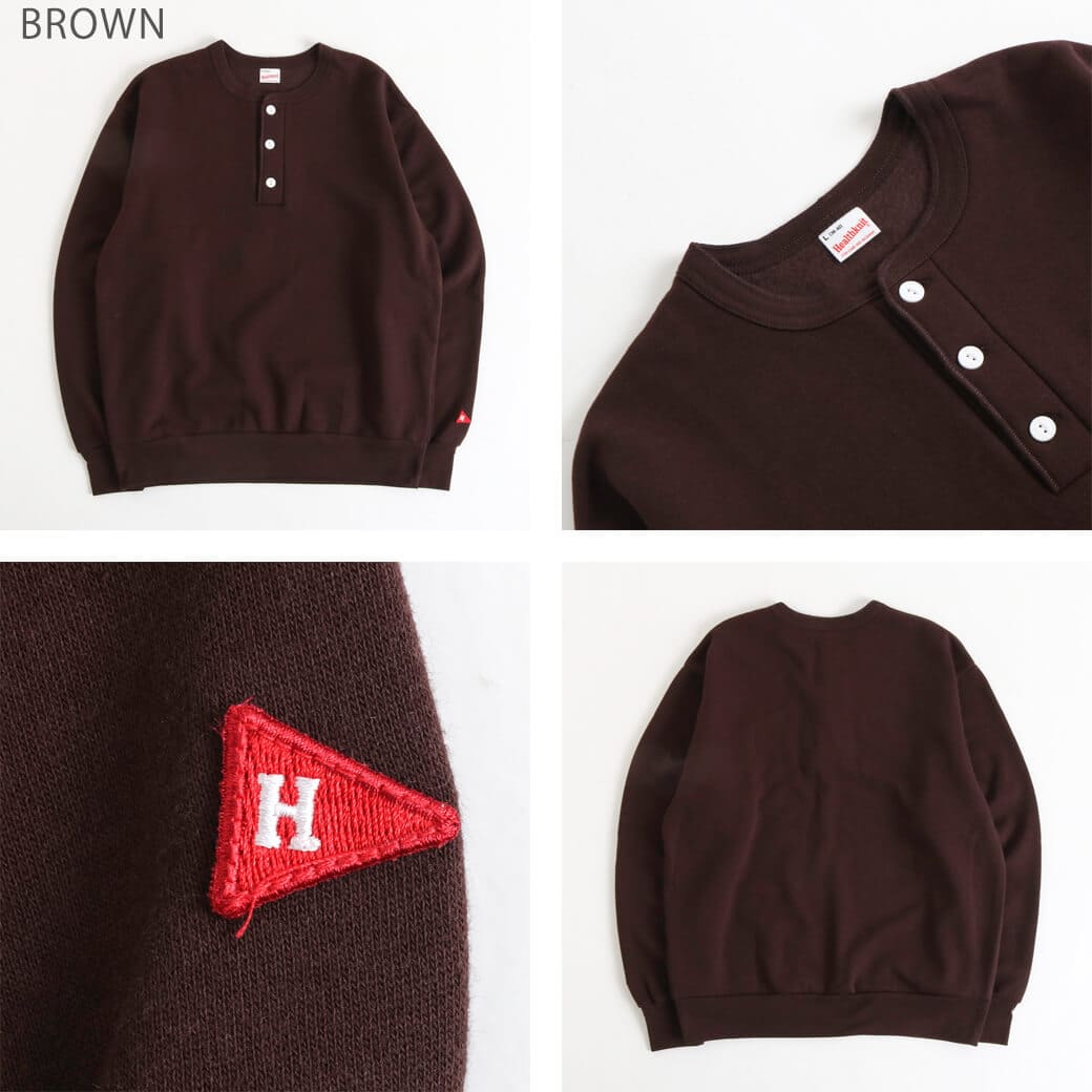 HEALTHKNIT ヘルスニット クラシック スウェット ヘンリーネック｜BORN