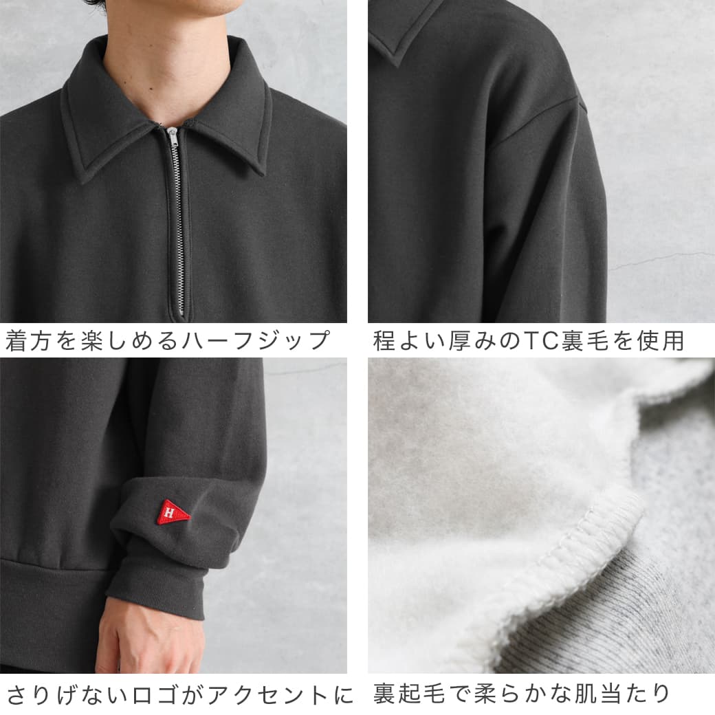 HEALTHKNIT ヘルスニット ハーフジップ｜BORN FREE ONLINE SHOP