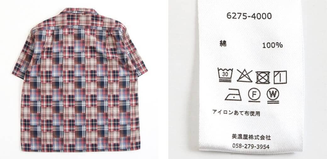 PENDLETON ペンドルトン オープンカラー チェック S/Sシャツ｜BORN