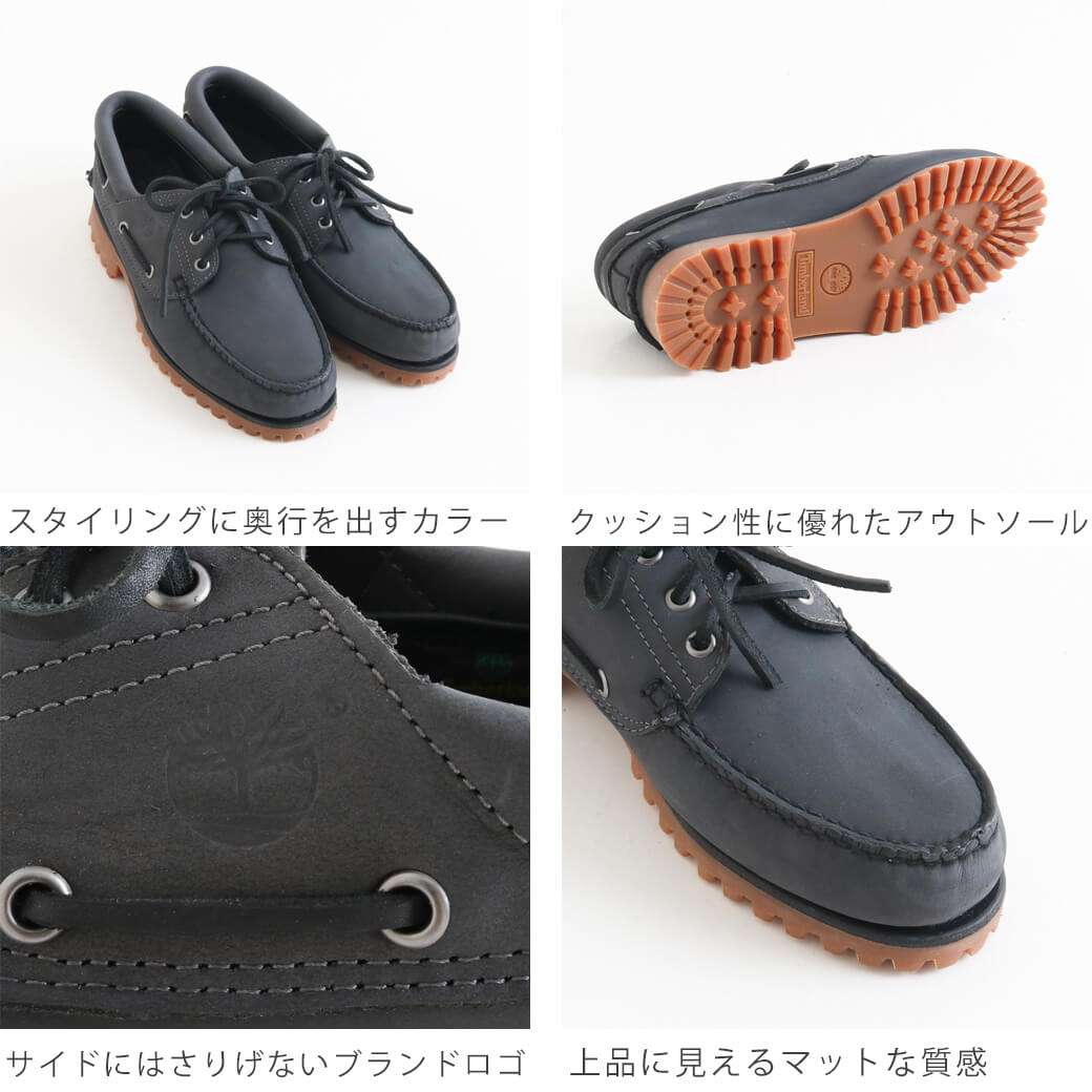 ティンバーランド スリーアイ 3eye ヌバック 黒 27 0A5RWM 限定モデル