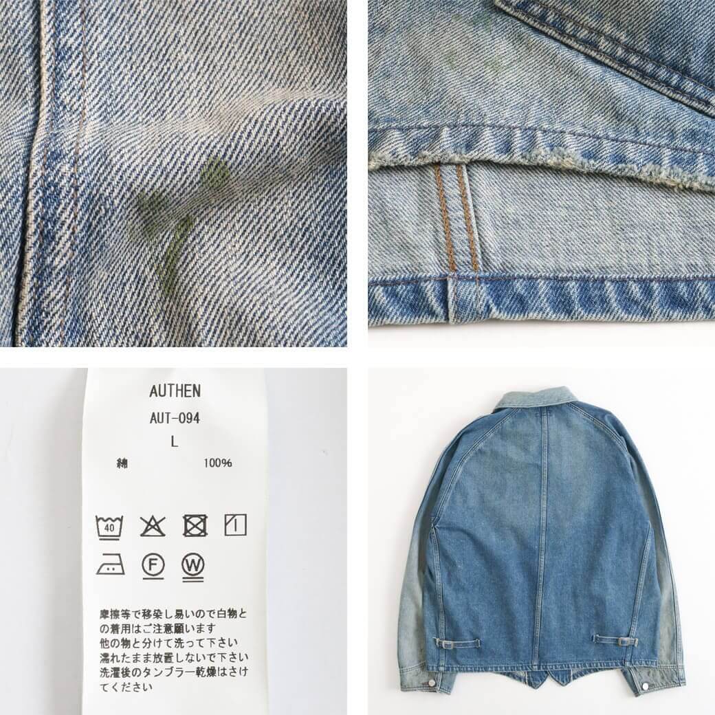 今だけ10%OFF】AUTHEN オーセン ヴィンテージ エンジニア ジャケット
