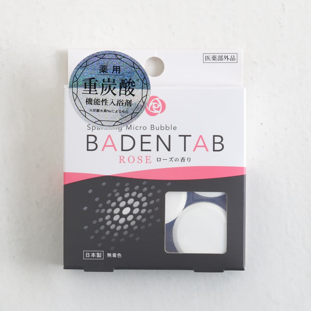 【1/4まで10％OFF】BADEN TAB バーデンタブ 5錠 ローズ