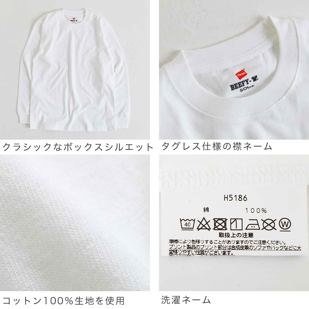 ヘインズ hanes 無地 ロンt 90s blanc ブランク Hanes ロンT 長袖T