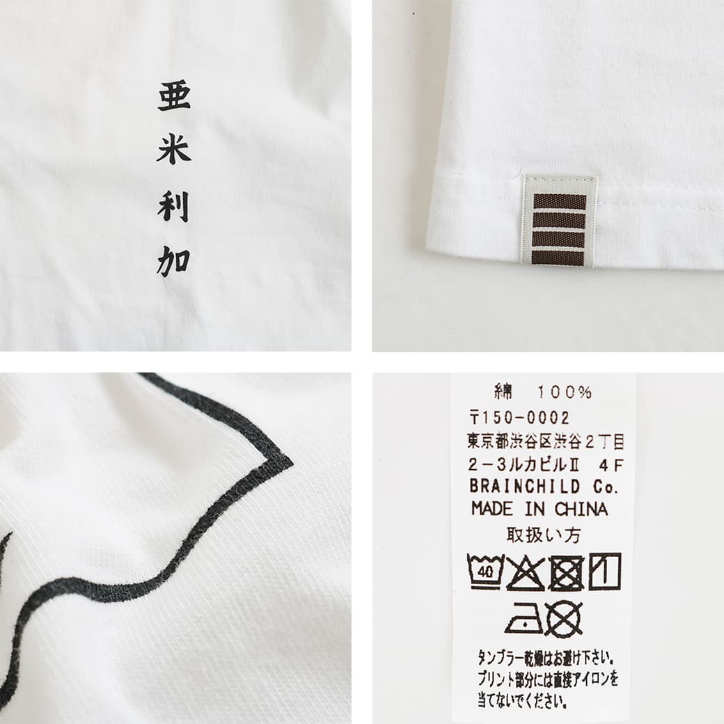 別注【ILL ONE EIGHTY/イル ワンエイティ】TILDEN VEST ILL ONE EIGHTY/イルワンエイティ 別注AMERICAN WAVE T-SHIRT