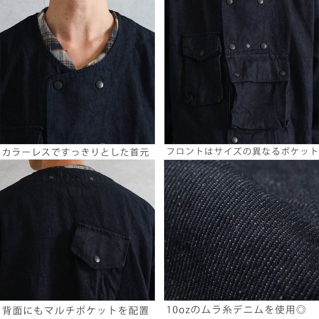 MODMNT モドメント カラーレス ジャケット｜BORN FREE ONLINE SHOP