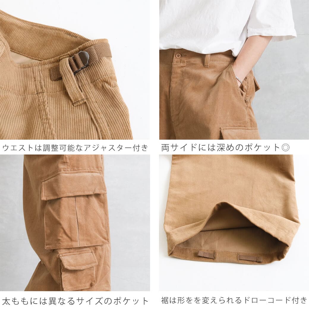 MODMNT モドメント ミル カーゴ コーデュロイパンツ｜BORN FREE ONLINE