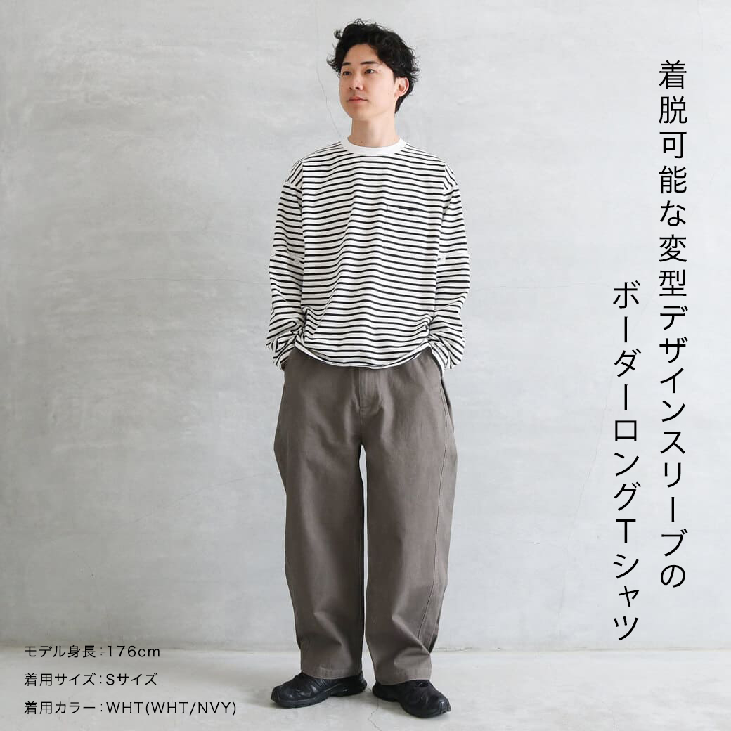 MODMNT モドメント ディタチャブル ボーダー ロング スリーブ TEE