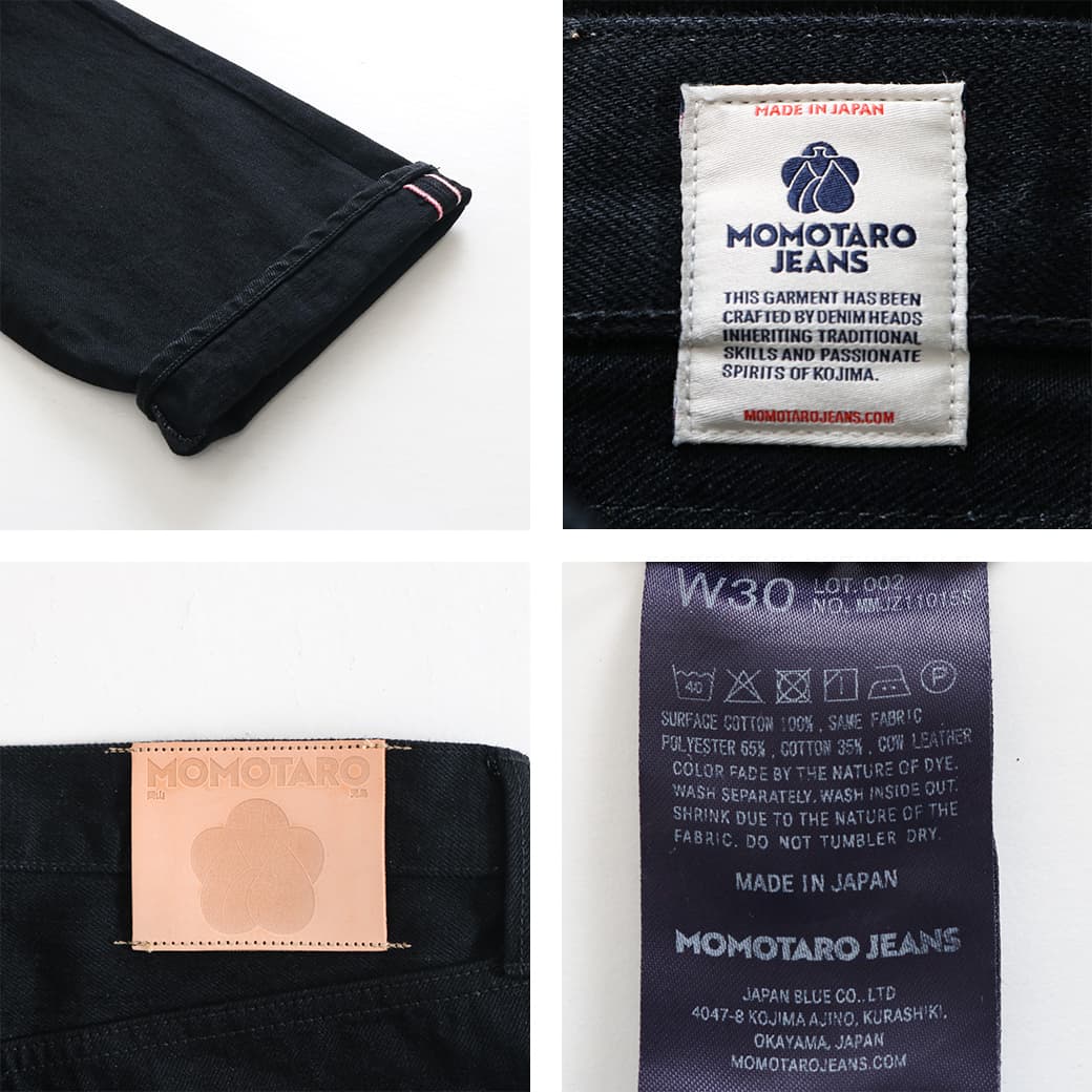 MOMOTARO JEANS 桃太郎 ジーンズ クラシック ストレート 15.7オンス