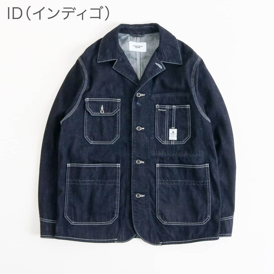 MOMOTARO JEANS 桃太郎 ジーンズ デニムカバーオール｜BORN FREE